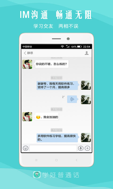 截图5